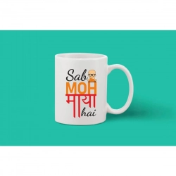 Generic Printed Ceramic Coffee Mug - 1 Pieces, White, 11oz