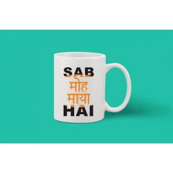 Generic Printed Ceramic Coffee Mug - 1 Pieces, White, 11oz Generic Printed Ceramic Coffee Mug - 1 Pieces, White, 11oz