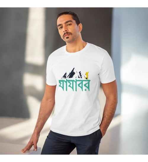 Generic Men's PC Cotton Bengali Designs Printed T Shirt (Color: White, Thread Count: 180GSM)