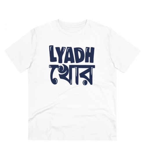 Generic Men's PC Cotton Bengali Designs Printed T Shirt (Color: White, Thread Count: 180GSM)