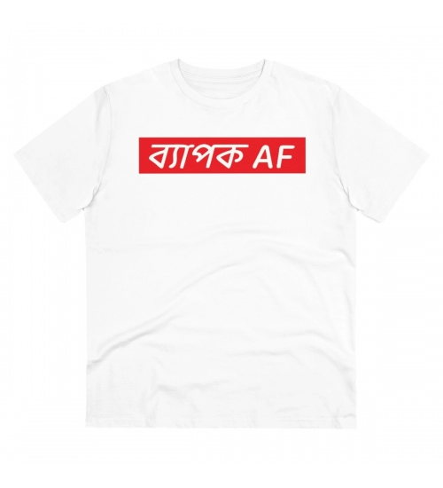 Generic Men's PC Cotton Bengali Designs Printed T Shirt (Color: White, Thread Count: 180GSM)