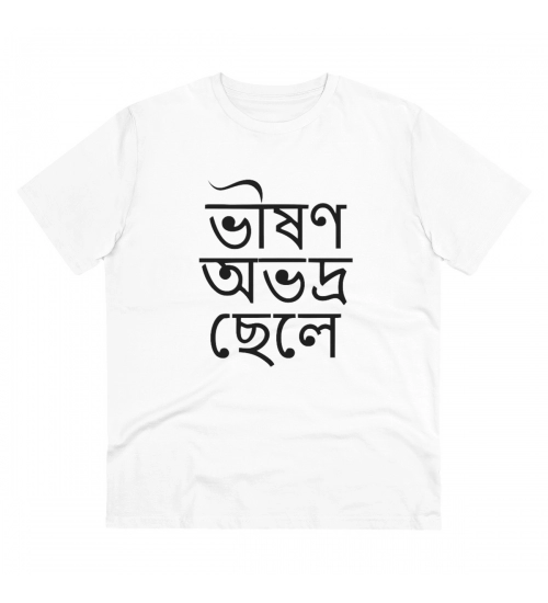 Generic Men's PC Cotton Bengali Designs Printed T Shirt (Color: White, Thread Count: 180GSM)