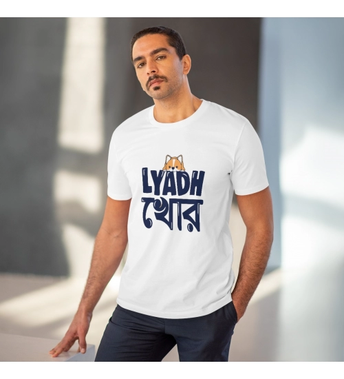 Generic Men's PC Cotton Bengali Designs Printed T Shirt (Color: White, Thread Count: 180GSM)