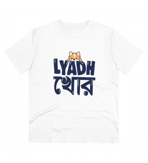 Generic Men's PC Cotton Bengali Designs Printed T Shirt (Color: White, Thread Count: 180GSM)