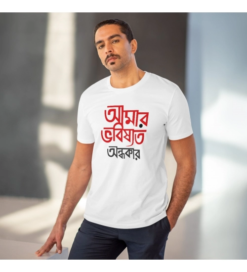 Generic Men's PC Cotton Bengali Designs Printed T Shirt (Color: White, Thread Count: 180GSM)