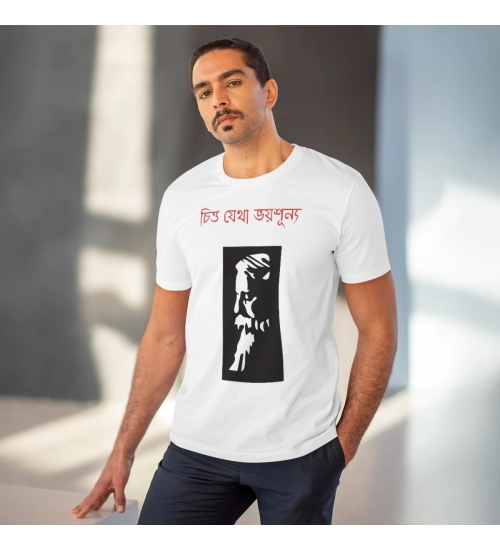 Generic Men's PC Cotton Bengali Designs Printed T Shirt (Color: White, Thread Count: 180GSM)