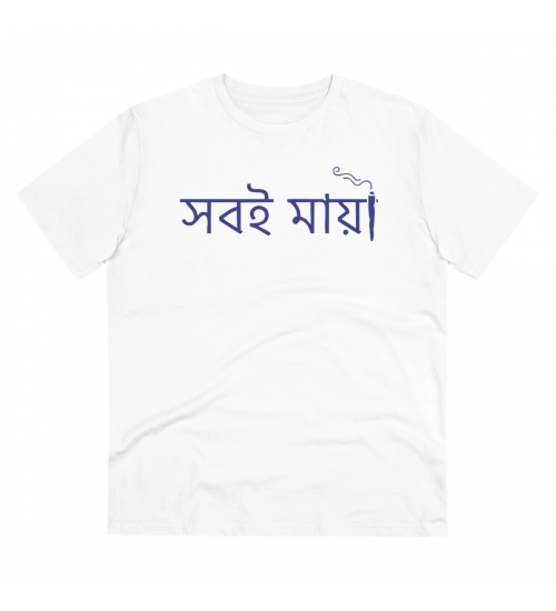 Generic Men's PC Cotton Bengali Designs Printed T Shirt (Color: White, Thread Count: 180GSM)