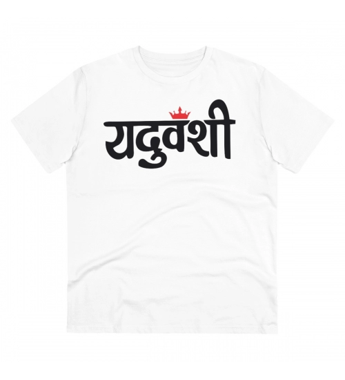 Generic Men's PC Cotton Yaduvanshi Printed T Shirt (Color: White, Thread Count: 180GSM)