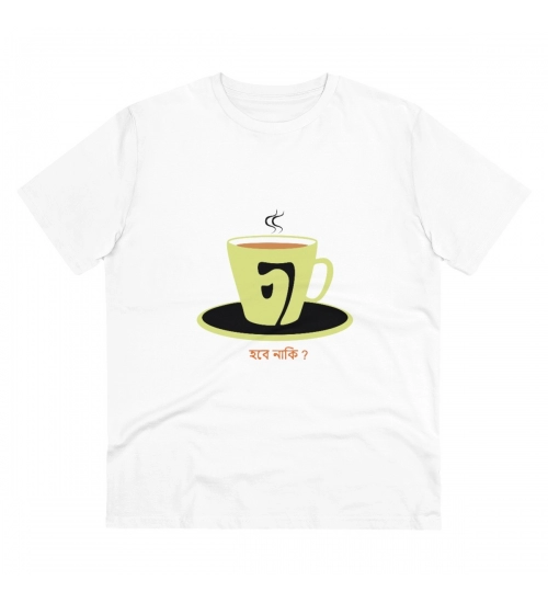 Generic Men's PC Cotton Bengali Designs Printed T Shirt (Color: White, Thread Count: 180GSM)