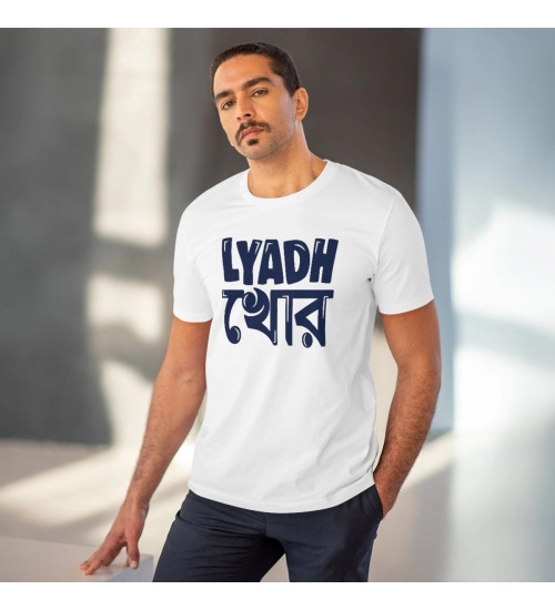 Generic Men's PC Cotton Bengali Designs Printed T Shirt (Color: White, Thread Count: 180GSM)