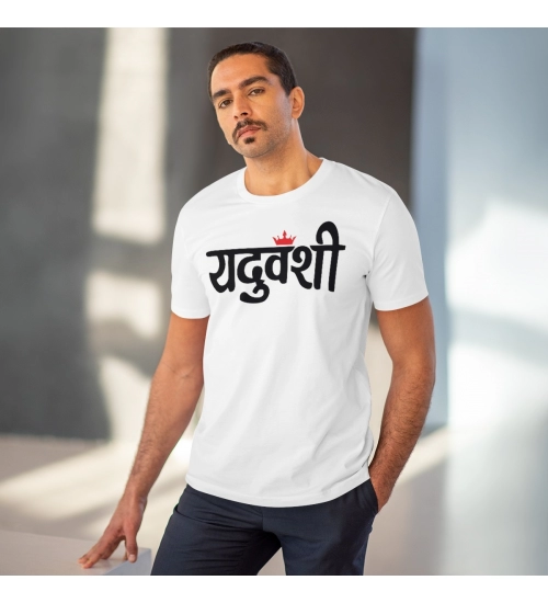 Generic Men's PC Cotton Yaduvanshi Printed T Shirt (Color: White, Thread Count: 180GSM)