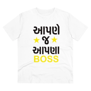 Generic Men's PC Cotton Aapne J Aapna Boss Printed T Shirt (Color: White, Thread Count: 180GSM)