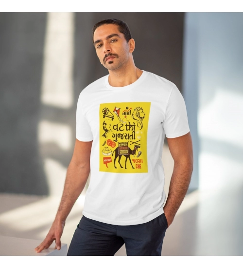 Generic Men's PC Cotton Vat Thi Gujarati Printed T Shirt (Color: White, Thread Count: 180GSM)
