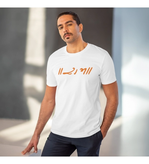 Generic Men's PC Cotton Raam Printed T Shirt (Color: White, Thread Count: 180GSM)
