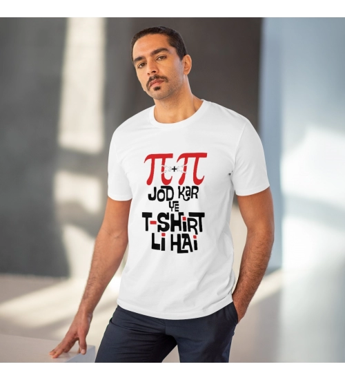 Generic Men's PC Cotton Pi Pi Jod Kar Ye Tshirts Kharidi Hai Printed T Shirt (Color: White, Thread Count: 180GSM)
