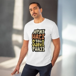 Generic Men's PC Cotton Apni Hati To Sabki Phati Printed T Shirt (Color: White, Thread Count: 180GSM) Generic Men's PC Cotton Apni Hati To Sabki Phati Printed T Shirt (Color: White, Thread Count: 180GSM)