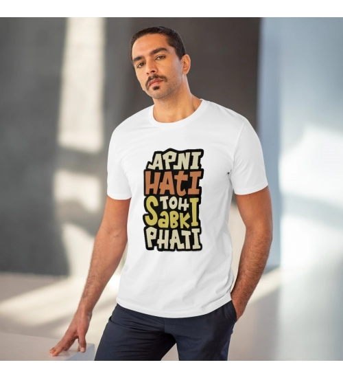 Generic Men's PC Cotton Apni Hati To Sabki Phati Printed T Shirt (Color: White, Thread Count: 180GSM)