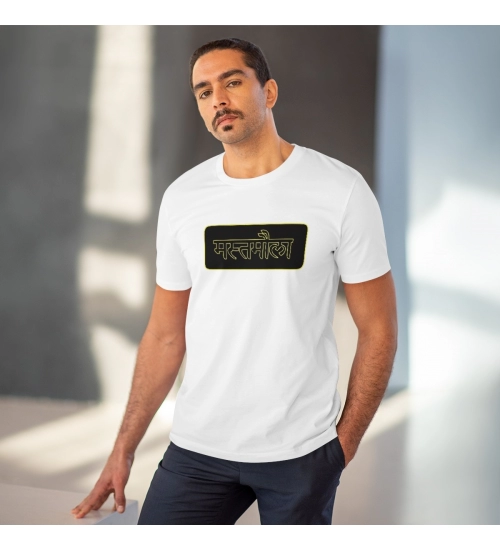 Generic Men's PC Cotton Mast Moula Printed T Shirt (Color: White, Thread Count: 180GSM)