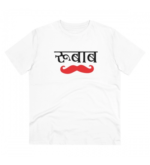 Generic Men's PC Cotton Rubab Printed T Shirt (Color: White, Thread Count: 180GSM)