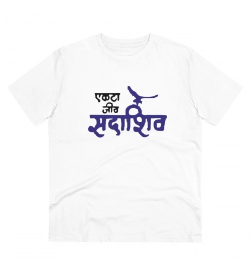 Generic Men's PC Cotton Marathi Desing Printed T Shirt (Color: White, Thread Count: 180GSM)