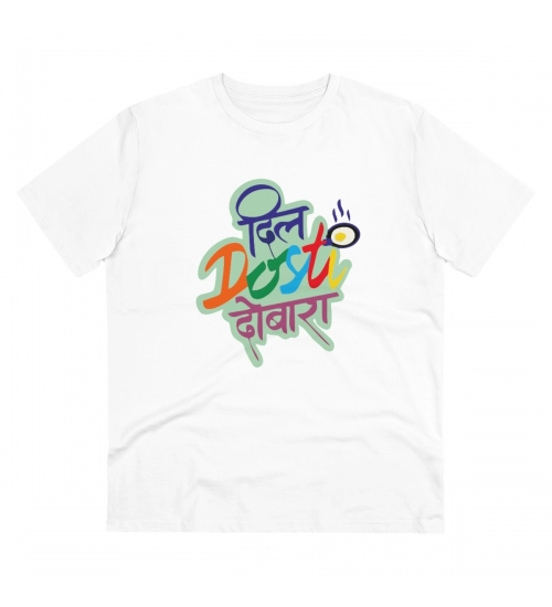 Generic Men's PC Cotton Marathi Desing Printed T Shirt (Color: White, Thread Count: 180GSM)