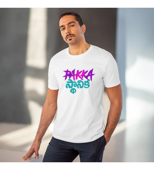Generic Men's PC Cotton Telugu Desing Printed T Shirt (Color: White, Thread Count: 180GSM)