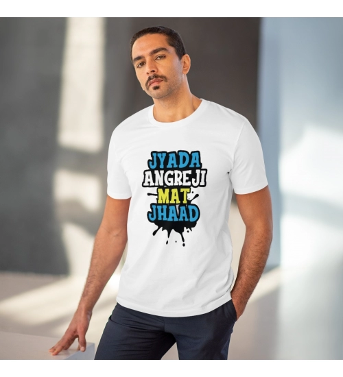 Generic Men's PC Cotton Jyada Angreji Mat Jhaad Printed T Shirt (Color: White, Thread Count: 180GSM)