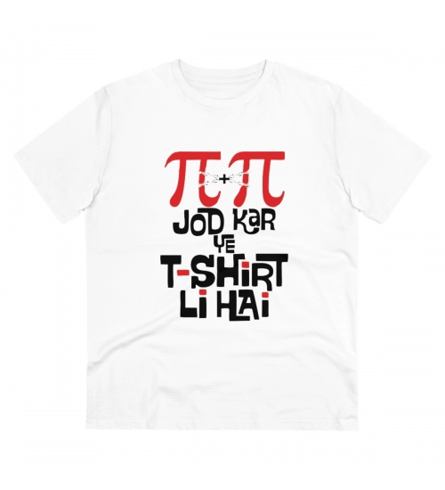Generic Men's PC Cotton Pi Pi Jod Kar Ye Tshirts Kharidi Hai Printed T Shirt (Color: White, Thread Count: 180GSM)