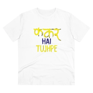 Generic Men's PC Cotton Phakar Hai Tuhjpe Printed T Shirt (Color: White, Thread Count: 180GSM)