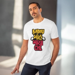 Generic Men's PC Cotton Badhu Moh Maya Che Printed T Shirt (Color: White, Thread Count: 180GSM) Generic Men's PC Cotton Badhu Moh Maya Che Printed T Shirt (Color: White, Thread Count: 180GSM)