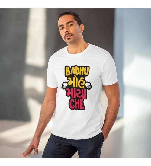 Generic Men's PC Cotton Badhu Moh Maya Che Printed T Shirt (Color: White, Thread Count: 180GSM)