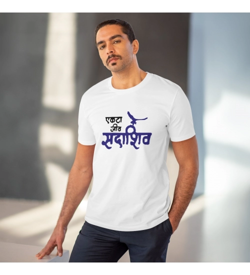 Generic Men's PC Cotton Marathi Desing Printed T Shirt (Color: White, Thread Count: 180GSM)