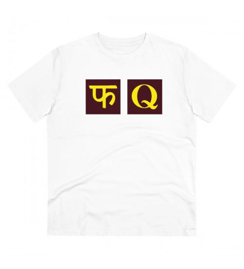 Generic Men's PC Cotton Fq Printed T Shirt (Color: White, Thread Count: 180GSM)