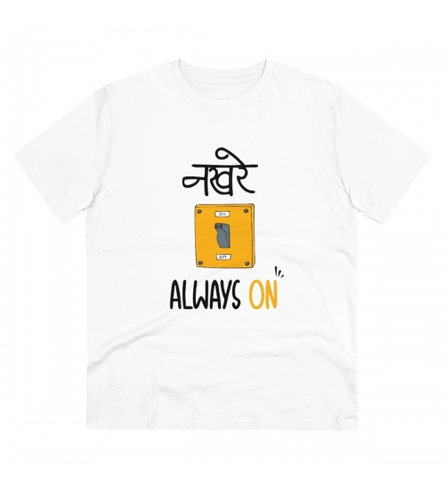 Generic Men's PC Cotton Nakhre Always On Printed T Shirt (Color: White, Thread Count: 180GSM)
