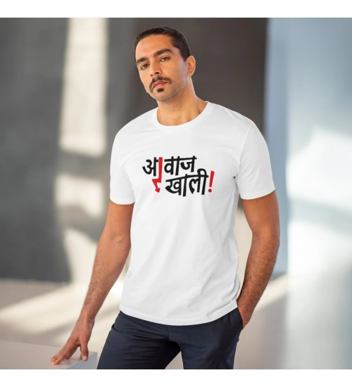Generic Men's PC Cotton Marathi Desing Printed T Shirt (Color: White, Thread Count: 180GSM)
