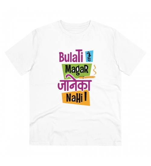 Generic Men's PC Cotton Bulati Hai Magar Jane Ka Nahi Printed T Shirt (Color: White, Thread Count: 180GSM)
