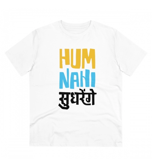 Generic Men's PC Cotton Hum Nahi Sudhrege Printed T Shirt (Color: White, Thread Count: 180GSM)