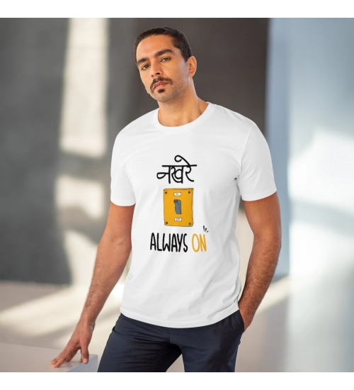 Generic Men's PC Cotton Nakhre Always On Printed T Shirt (Color: White, Thread Count: 180GSM)