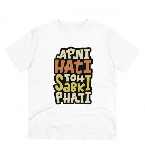 Generic Men's PC Cotton Apni Hati To Sabki Phati Printed T Shirt (Color: White, Thread Count: 180GSM)