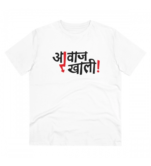 Generic Men's PC Cotton Marathi Desing Printed T Shirt (Color: White, Thread Count: 180GSM)