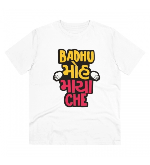 Generic Men's PC Cotton Badhu Moh Maya Che Printed T Shirt (Color: White, Thread Count: 180GSM)