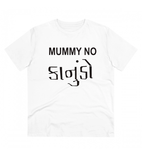 Generic Men's PC Cotton Mammy No Kanudo Printed T Shirt (Color: White, Thread Count: 180GSM)