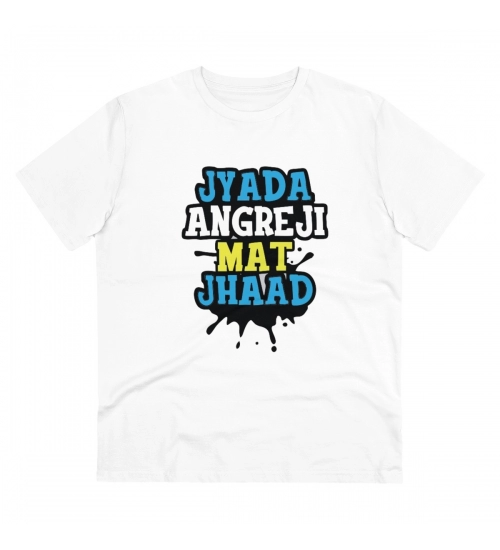 Generic Men's PC Cotton Jyada Angreji Mat Jhaad Printed T Shirt (Color: White, Thread Count: 180GSM)