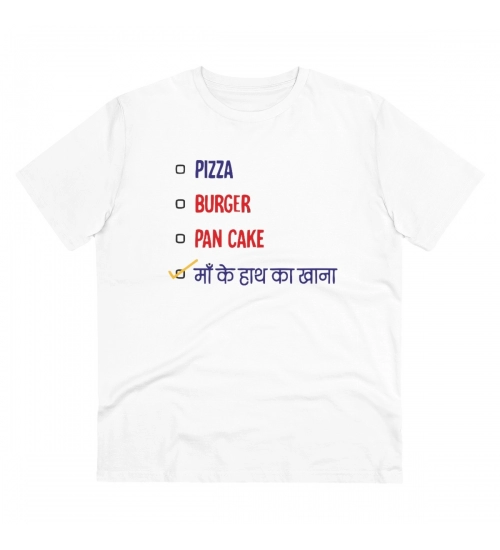 Generic Men's PC Cotton Pizza Burger Pan Cake Maa Ke Hath Ka Khana Printed T Shirt (Color: White, Thread Count: 180GSM)