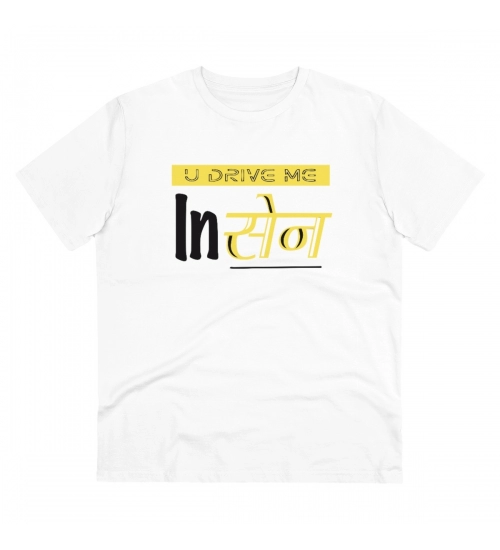 Generic Men's PC Cotton U Drive Me In Sen Printed T Shirt (Color: White, Thread Count: 180GSM)
