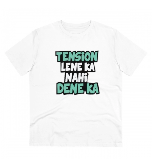 Generic Men's PC Cotton Tention Lene Ka Nahi Dene Ka Printed T Shirt (Color: White, Thread Count: 180GSM)