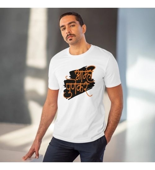 Generic Men's PC Cotton Marathi Desing Printed T Shirt (Color: White, Thread Count: 180GSM)