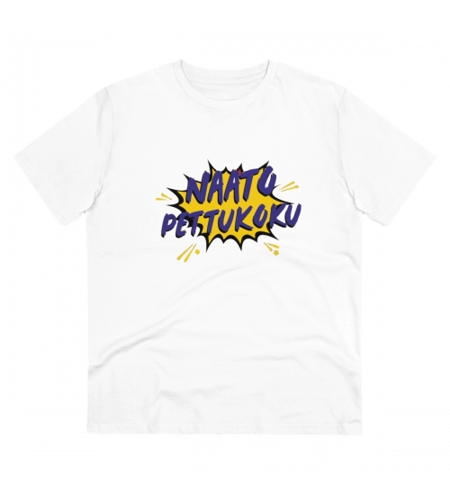 Generic Men's PC Cotton Telugu Desing Printed T Shirt (Color: White, Thread Count: 180GSM)