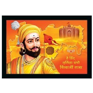 Generic Shivaji Maharaj Painting Vinyl Sparkle Coated with Synthetic Photo Frame (Multicolor)