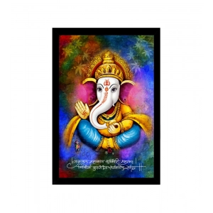 Generic Ganesh Photo with Synthetic Photo Frame (Multicolor)